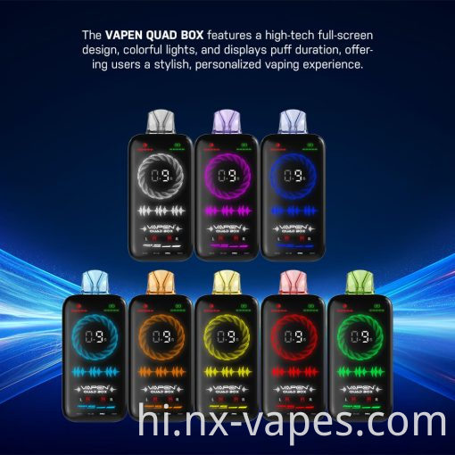 VAPEN QUAD BOX 20000 (1)
